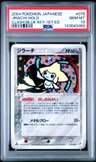 Jirachi
