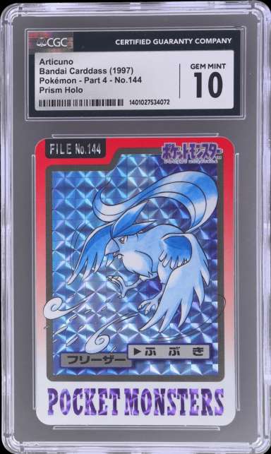 Articuno