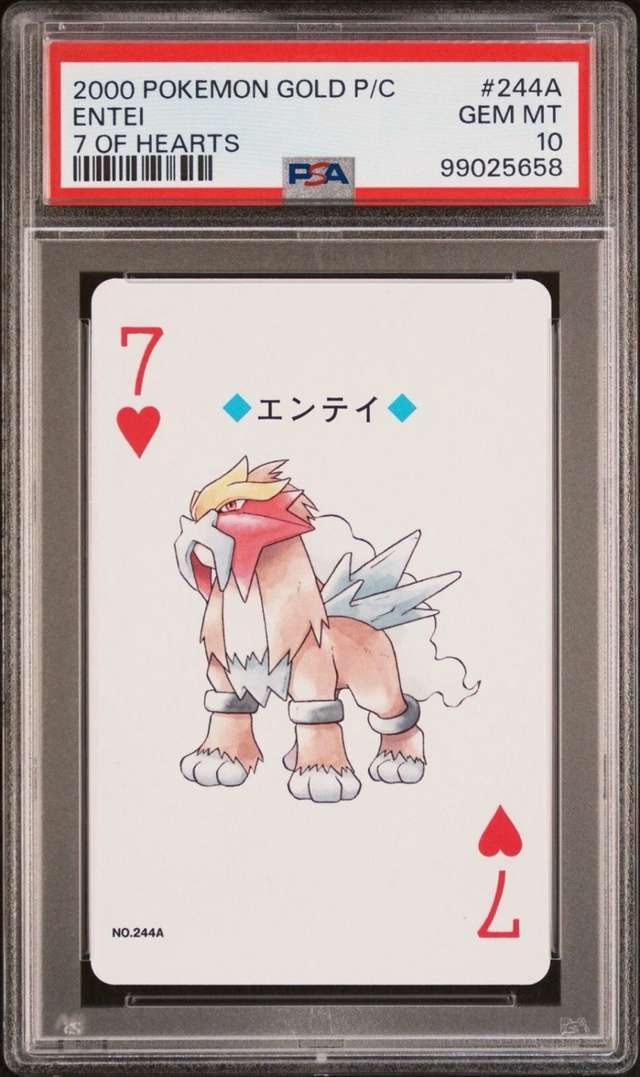 Entei