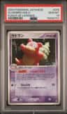 Slowbro