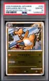 Ampharos