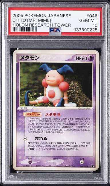 Ditto [Mr. Mime]