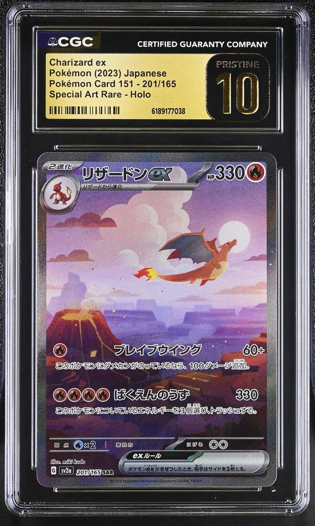 CHARIZARD ex