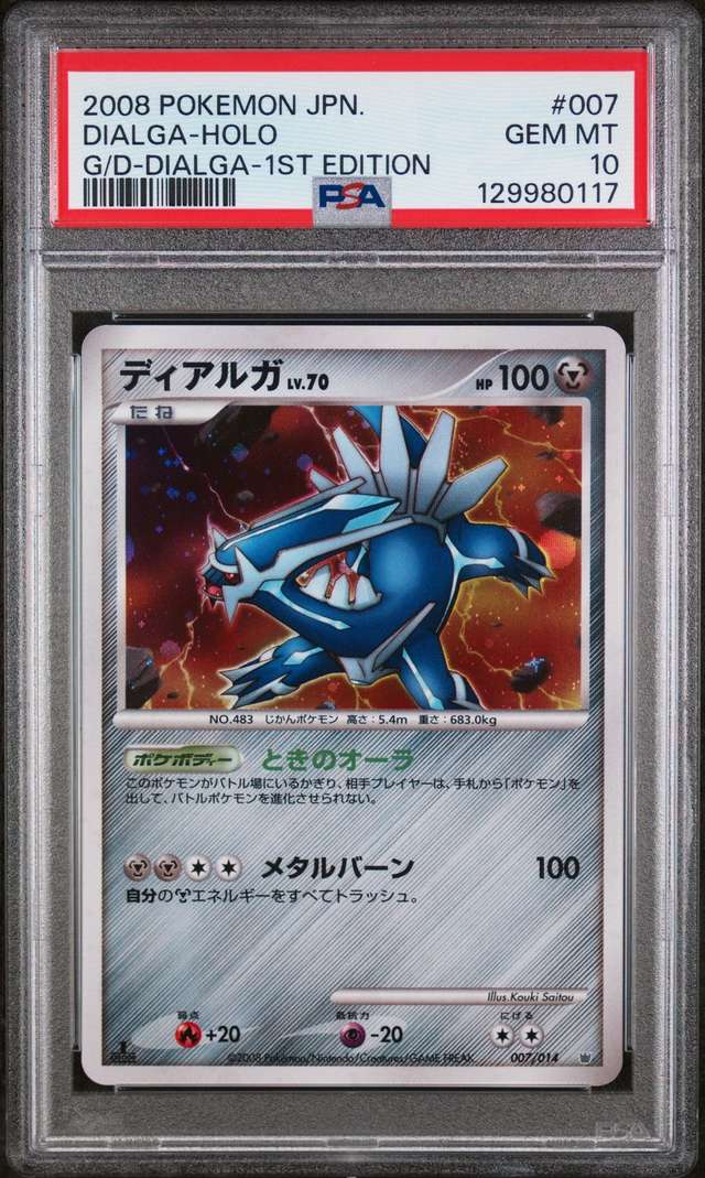Giratina
