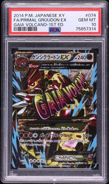 Primal Groudon EX
