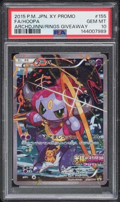 FA/HOOPA