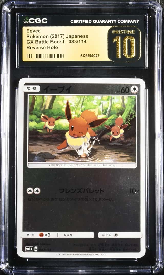Eevee