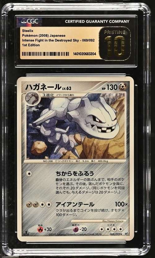Steelix
