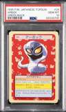Arbok
