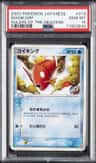 Magikarp