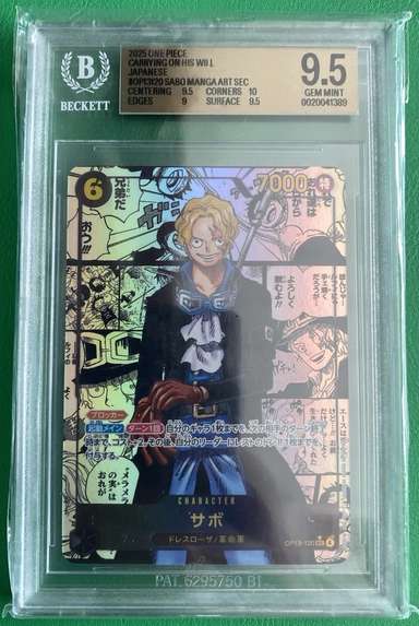 Sabo