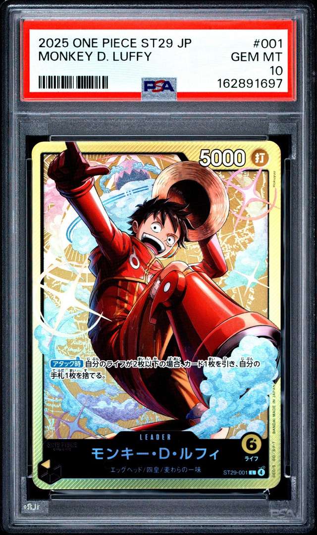 Monkey D. Luffy