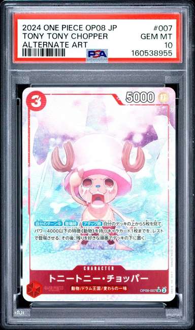 Tony Tony Chopper