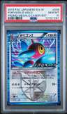 Porygon-Z