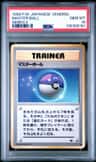 Master Ball