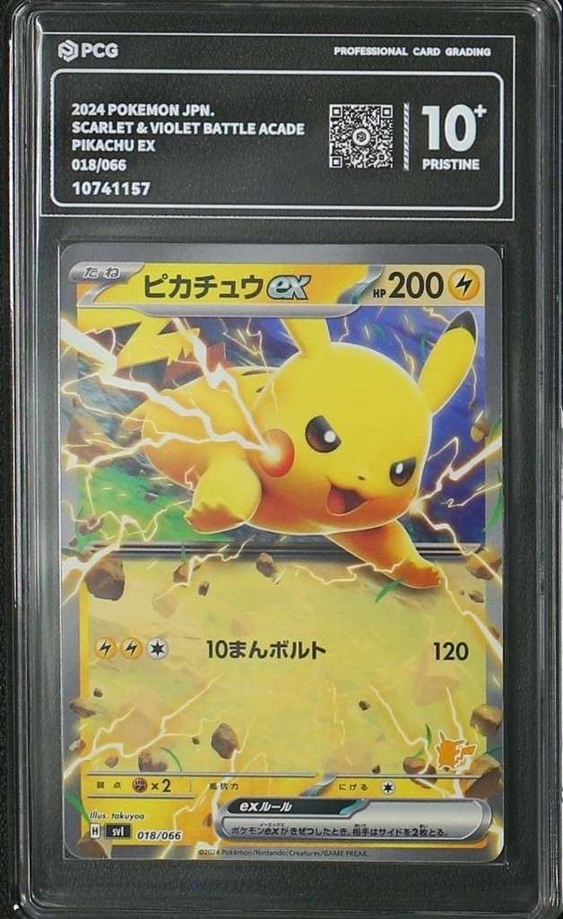 PIKACHU ex
