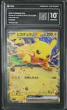 Pikachu Ex