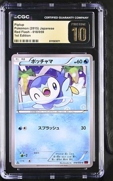 Piplup