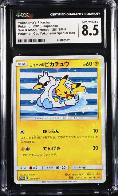 Yokohama's Pikachu