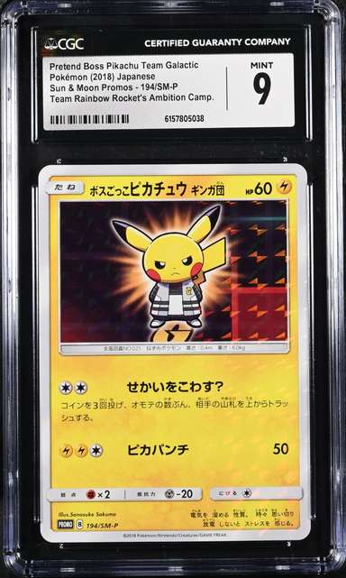 PRTND. BOSS PIKACHU