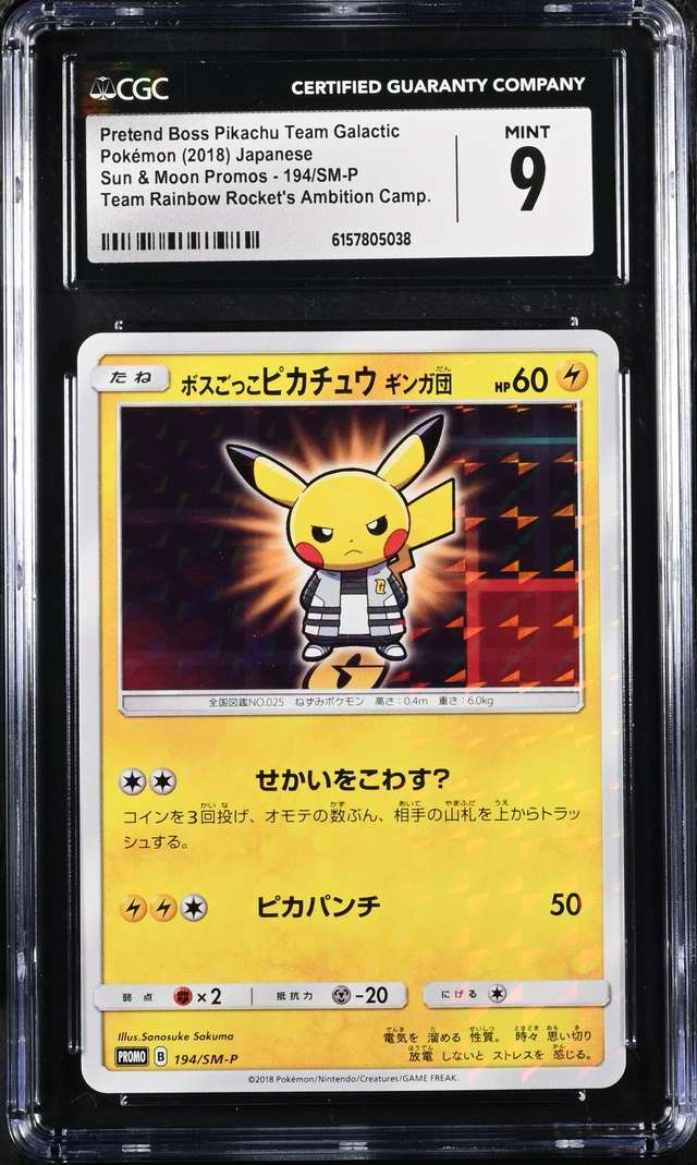 PRTND. BOSS PIKACHU