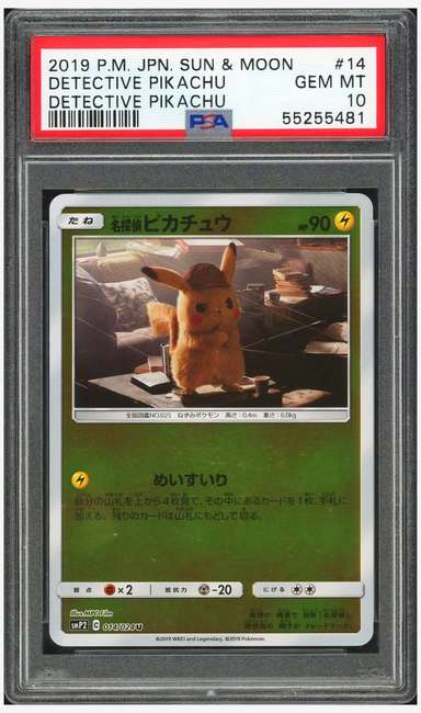 DETECTIVE PIKACHU