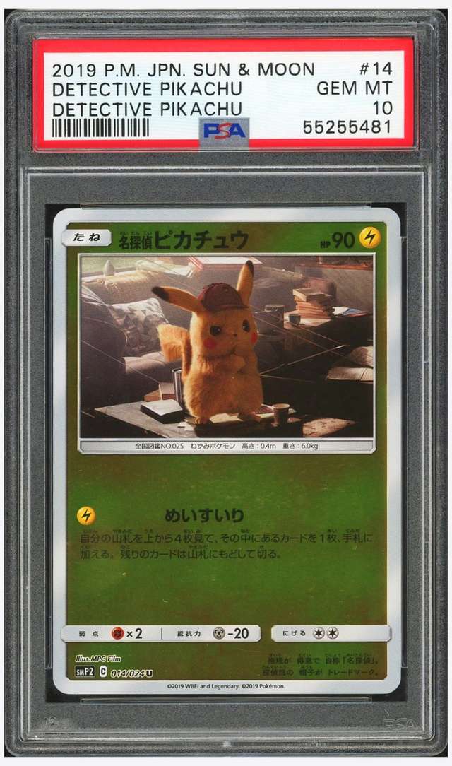 DETECTIVE PIKACHU