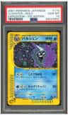 Cloyster