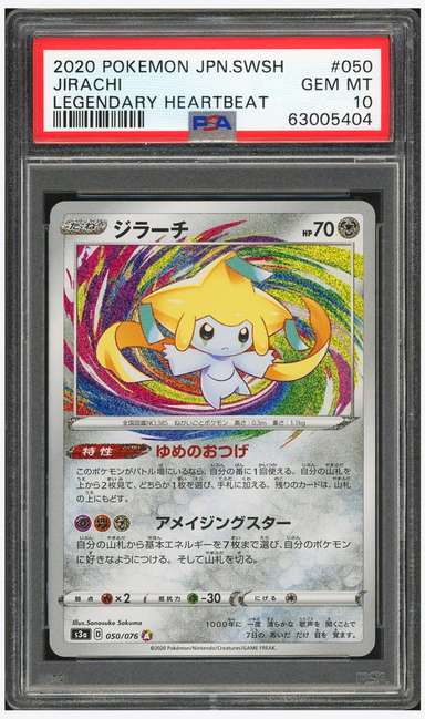 Jirachi