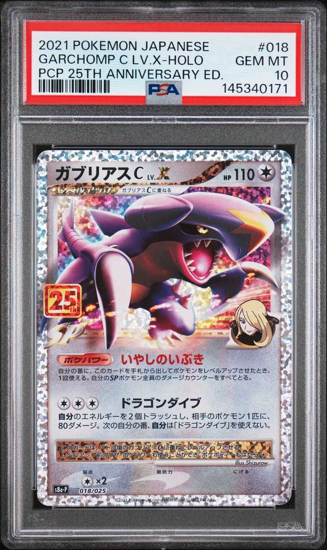 Garchomp LV.X