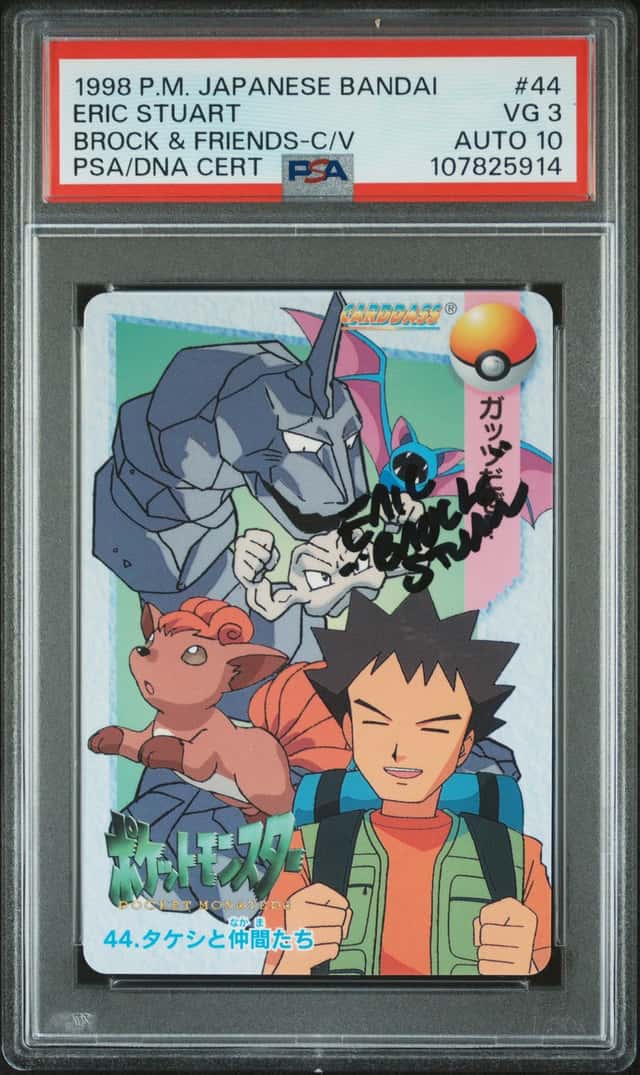Brock & Friends