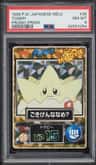 Togepi