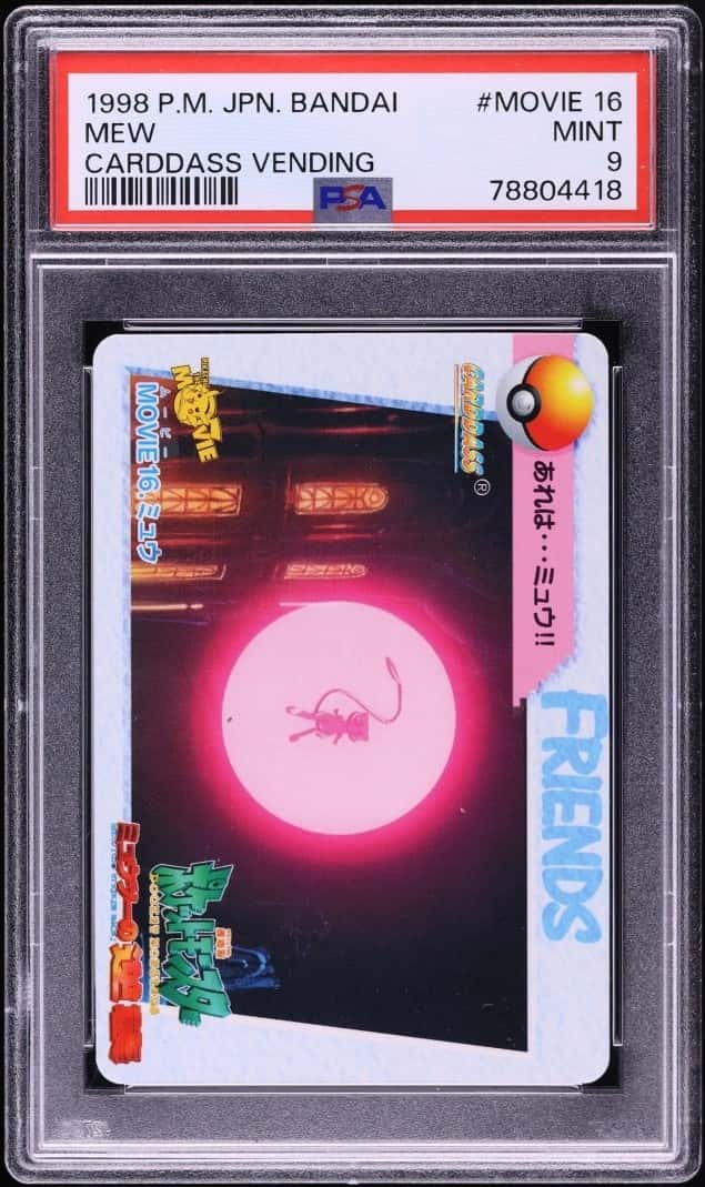 Mew