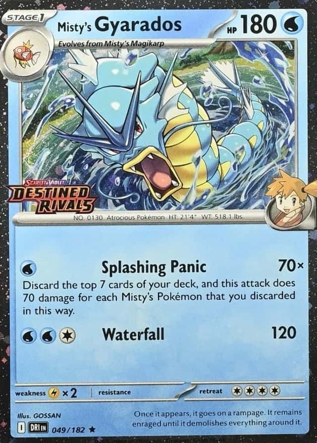 Holo · Prerelease