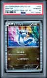 Dratini