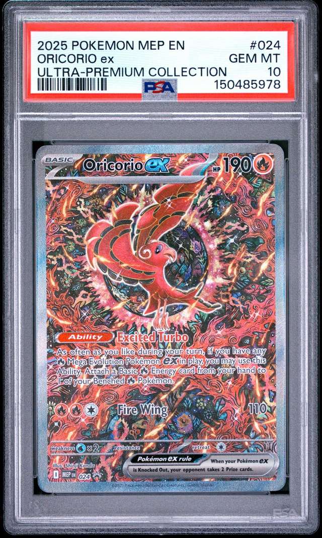 ORICORIO ex