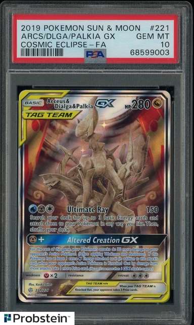 Arceus & Dialga & Palkia GX
