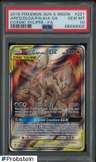 Arceus & Dialga & Palkia Gx