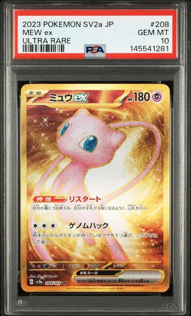 MEW ex