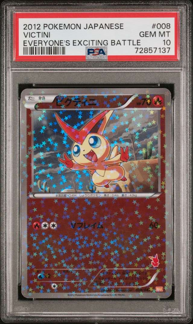 Victini