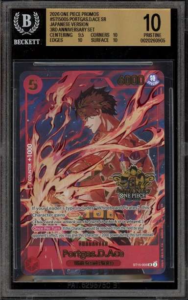 Portgas.D.Ace SR/(Premium Bandai 3rd Anniversary Set)