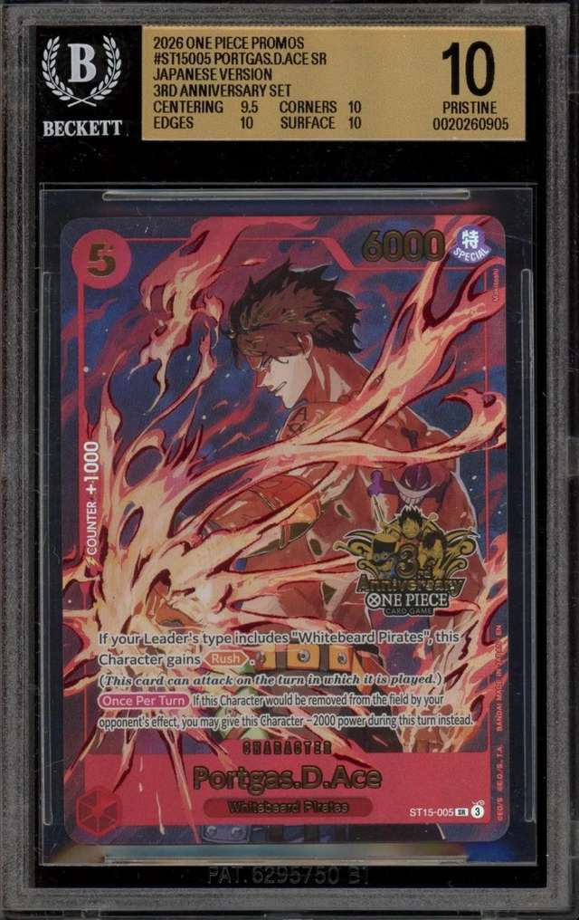 Portgas.D.Ace SR/(Premium Bandai 3rd Anniversary Set)