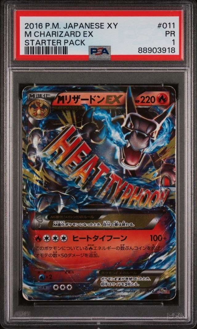M Charizard EX