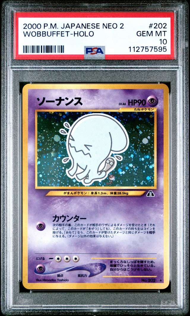 Wobbuffet