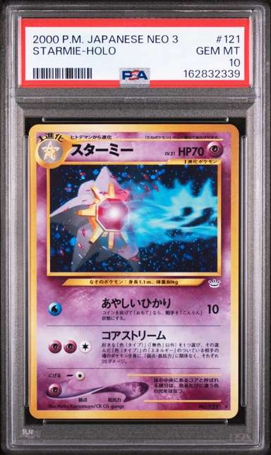 Starmie