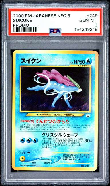 Suicune