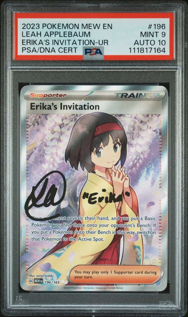Erika's Invitation
