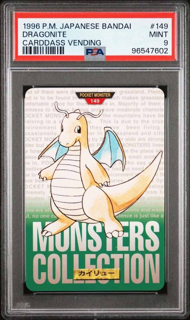 Dragonite