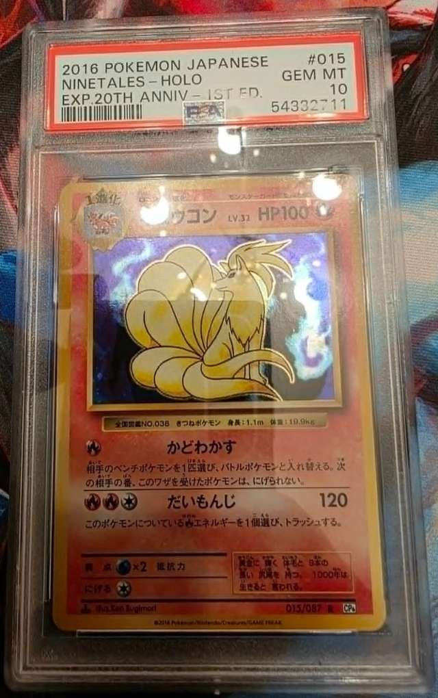 Ninetales