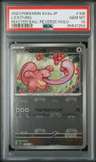 Lickitung